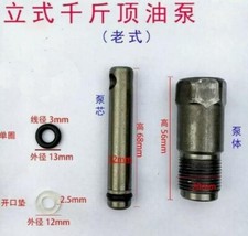1x Car Vertical 20 Tons Jack Oil Pump Cylinder Pump Piston Oil Seal 12*20