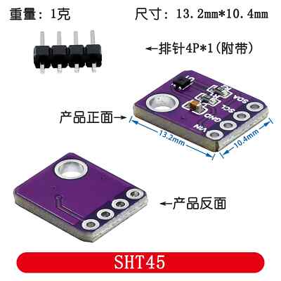 Digital Temperature And Humidity Sensor SHT45 1pc