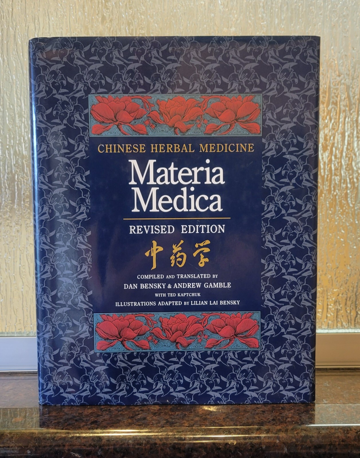 Chinese Herbal Medicine Materia Medica by Dan Bensky (1993, Hardcover, Revised edition) for