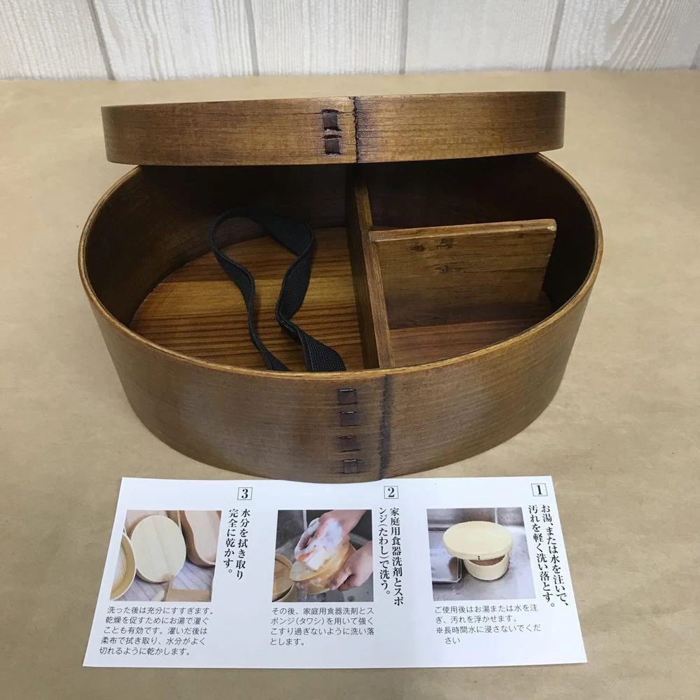 Magewappa Bento Box - 700ml Wooden Lacquer Finish with Band Magewappa Bento Box - 700ml Wooden Lacquer Finish with Band
