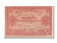 [#153396] Banknote, Russia, 1,000,000 Rubles, 1922, UNC