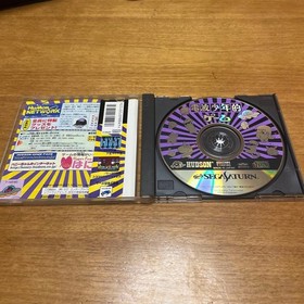 Hudson Radio Boy Sega Saturn JPN Vintage Limiited Edition Rare Video Game Model