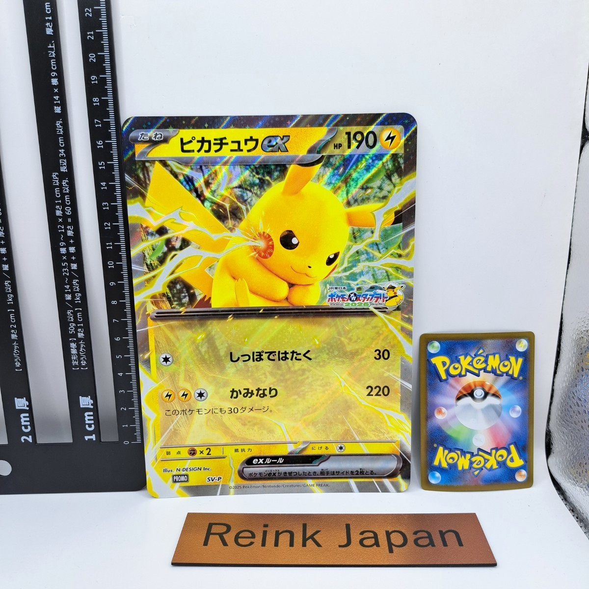 Pikachu フランス語版 トレーディングカード Pikachu フランス語版 トレーディングカード 【公式通販】
