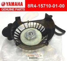 Yamaha 1982 - 2011 BRAVO 250 BR250 SNOWMOBILE PULL RECOIL STARTER ASSY