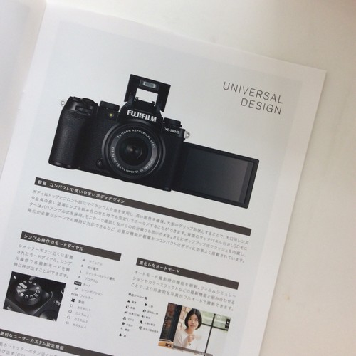 FUJIFILM X-S10 Japanese Camera Catalog Published in October 2020 - Picture 6 of 9