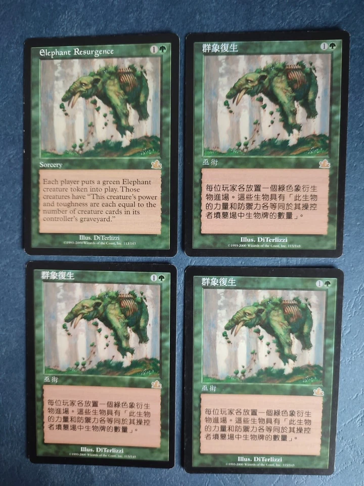 MTG 4X PROPHECY ELEPHANT RESURGENCE NM CHINESE + ENGLISH MAGIC THE GATHERING - Image 2 of 4