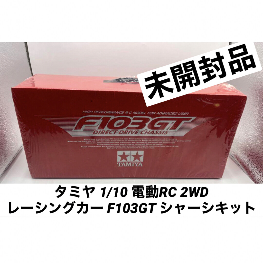 Product Tamiya 1/10 Electric Rc F103Gt Chassis Kit | eBay