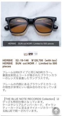 【定価13万、希少品】JACQUES MARIE MAGE [ HERBIE ] 定価13万、希少品】JACQUES MARIE MAGE [ HERBIE ]