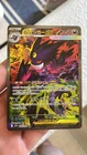 MEGA Gengar ex SAR 240/193 MEGA Dream ex M2a Japanese Pokemon Card 2025 NM