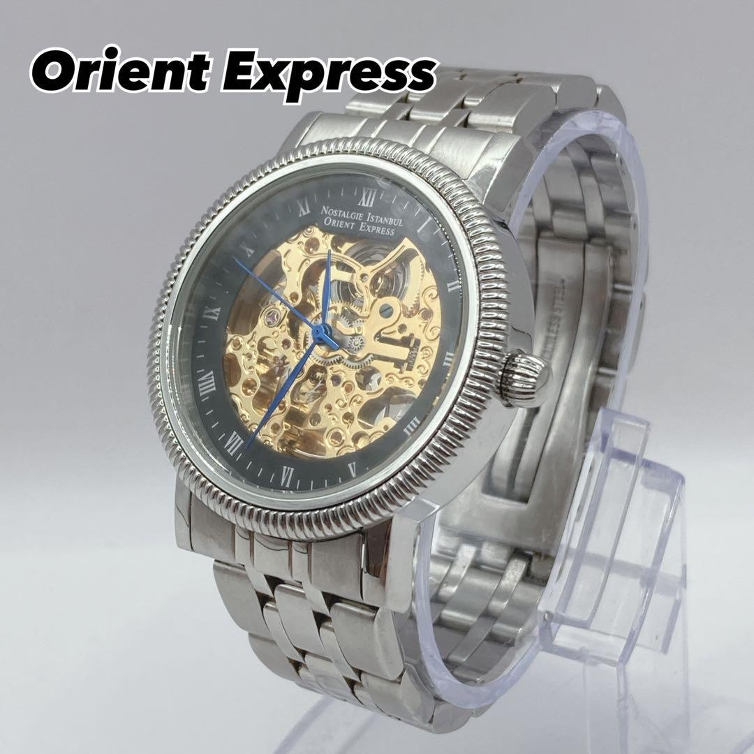 Working ORIENT EXPRESS Automatic Watch - image 1