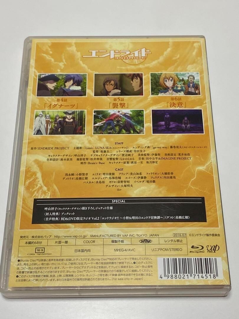 エンドライドVol.2 [Blu-ray] Japanese anime Endride Blu-ray vol.2 | eBay