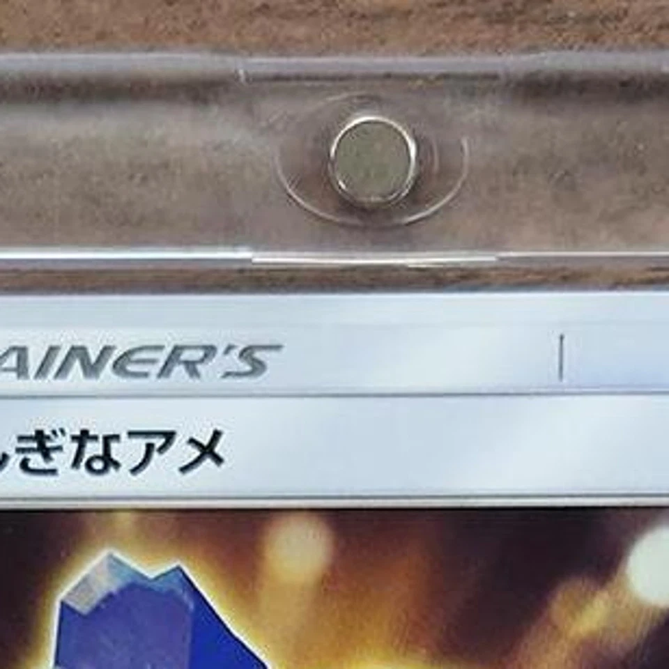 Pokemon Rare Candy U 081/095 SM9 Tag Bolt Japanese Card - Image 4 of 4