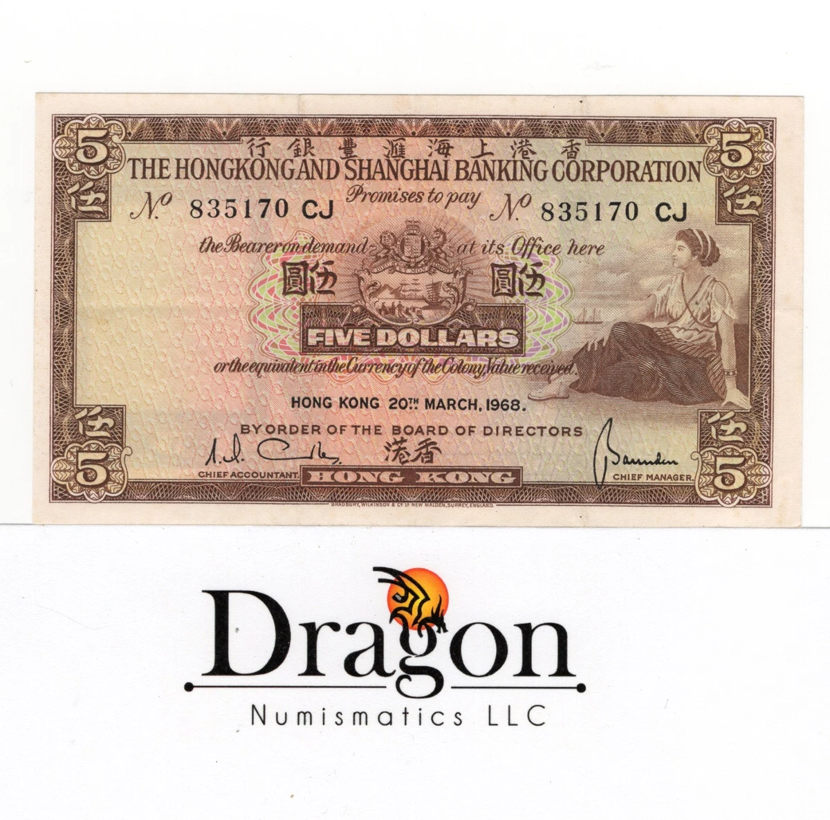 香港五美元的香港纸币| eBay