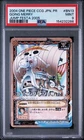 PSA9 2004 BN13 Going Merry ONE PIECE Old Card Game Jump Festa 2005