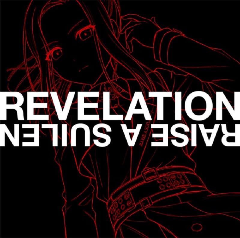 新品未開封５枚セット‼️REVELATION／RAISE A SUILEN 新品未開封5枚セット‼️REVELATION／RAISE A SUILEN - メルカリ