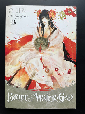 Bride of the Water God Volume 3 [EN] [New, Never Read]