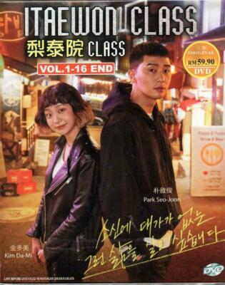 Korean Drama DVD Itaewon Class 2020 Complete DVD Series 