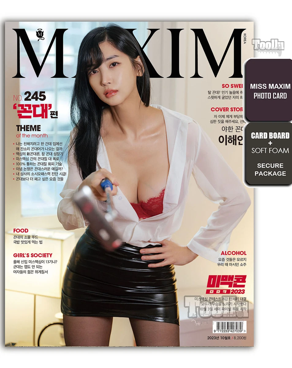 MAXIM KOREA 2023 October B Type leezy Streamer leezyhaein imleezy | eBay