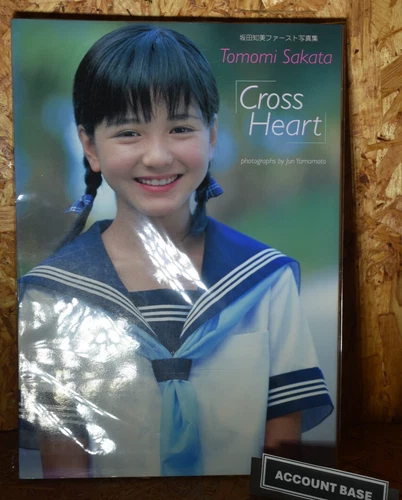 "Tomomi Sakata Cross Heart Photo Book – Japan Limited Edition"