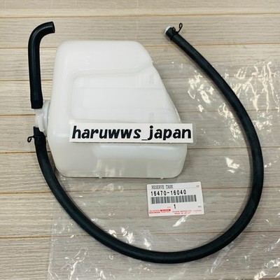 OEM Toyota 83-87 Corolla Levin Sprinter Trueno AE86 Radiator Reserve Tank Assy