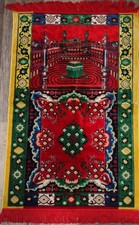 Luxurious Turkish Velvet Prayer Rug Vefateks 31"x48" Made in Turkey.
