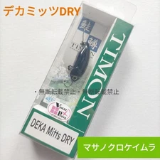 Jackall Dekamitz Dry Masano Kurokeimura Timon from Japan #50412