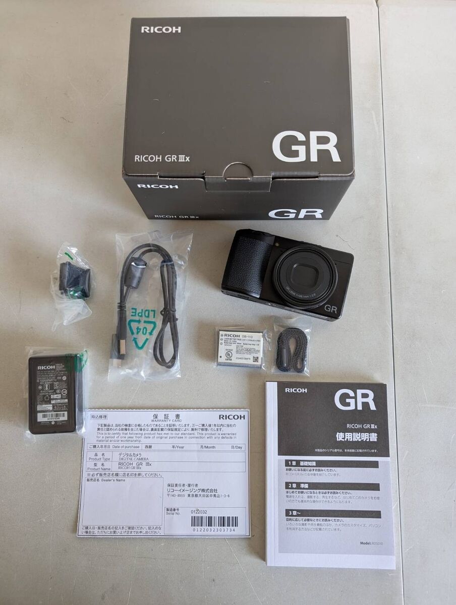 Ricoh GR IIIx Compact Digital Camera - Black (26.1mm f/2.8 Ricoh GR IIIx Compact Digital Camera - Black (26.1mm f/2.8