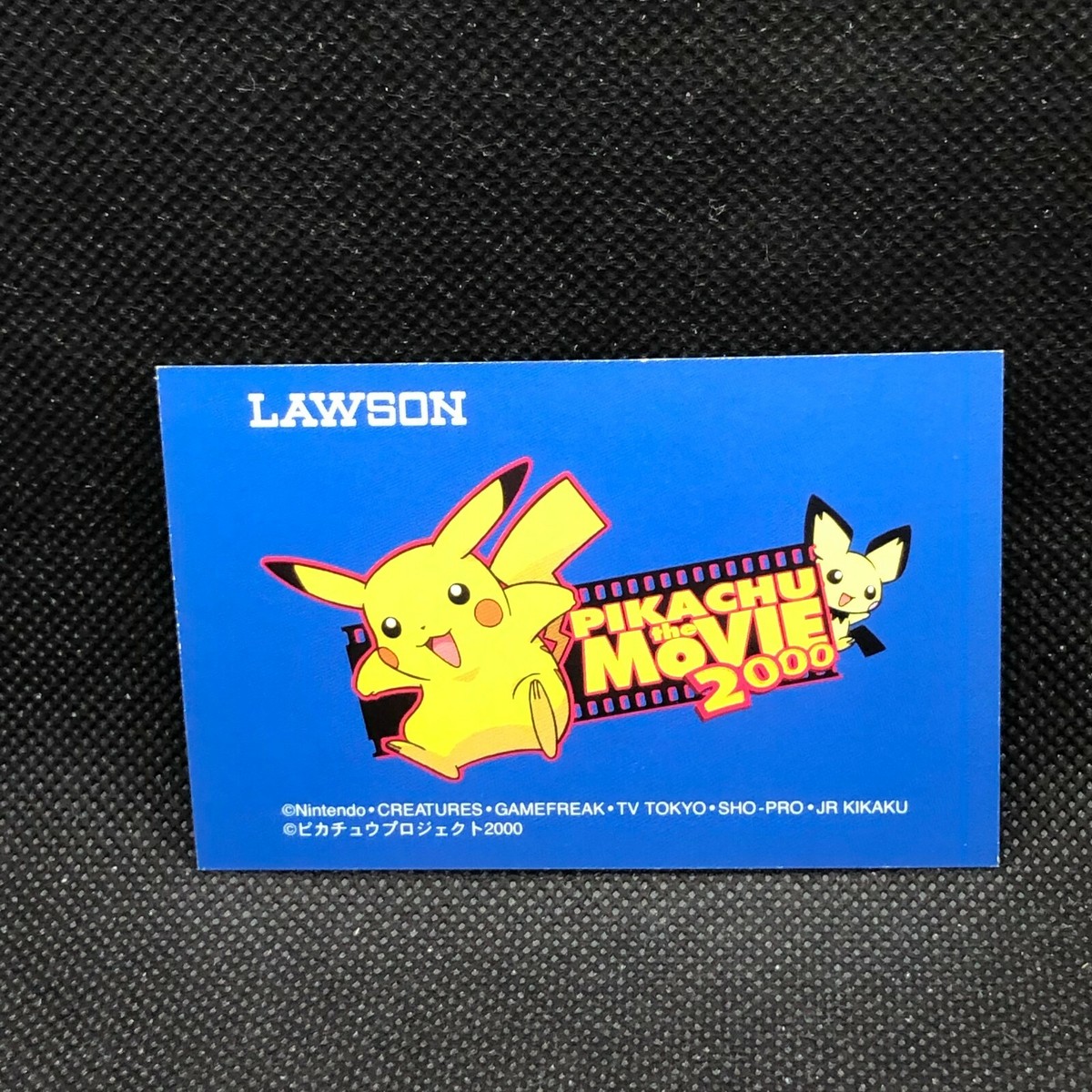 ポケモン - PIKACHUTHEMOVIE2000ローソンコラボカード s-l400.jpg