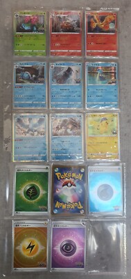 Pokémon TCG Japanese Pokémon Go 14 Holo Rare And 6 Holo Energy Bundle Free UK  