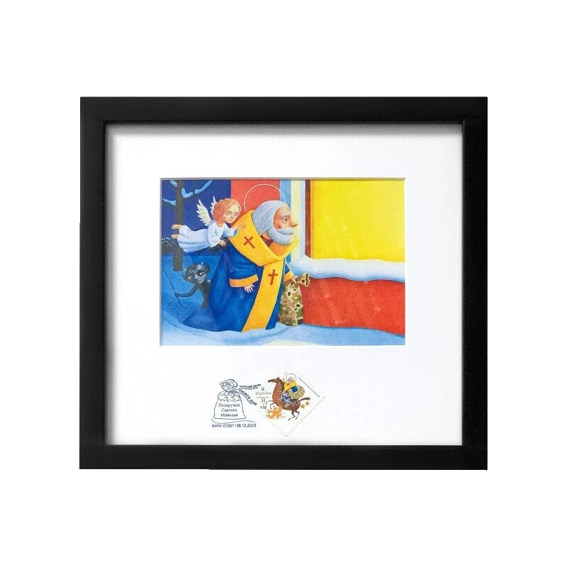 Temporada, Navidad Sellos ucraniano Multi-color