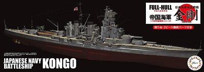 FUJIMI 1/700 IJN Series No.6 JAPANESE NAVY BATTLESHIP KONGO FULL