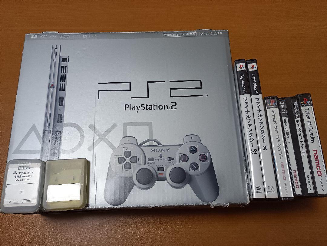 Sony PlayStation 2 Slim SCPH-75000 Silver Console with Game 