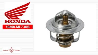 HONDA OEM 19300-ML7-003 CB400/600 CBR600/900 VF750 XR650R
