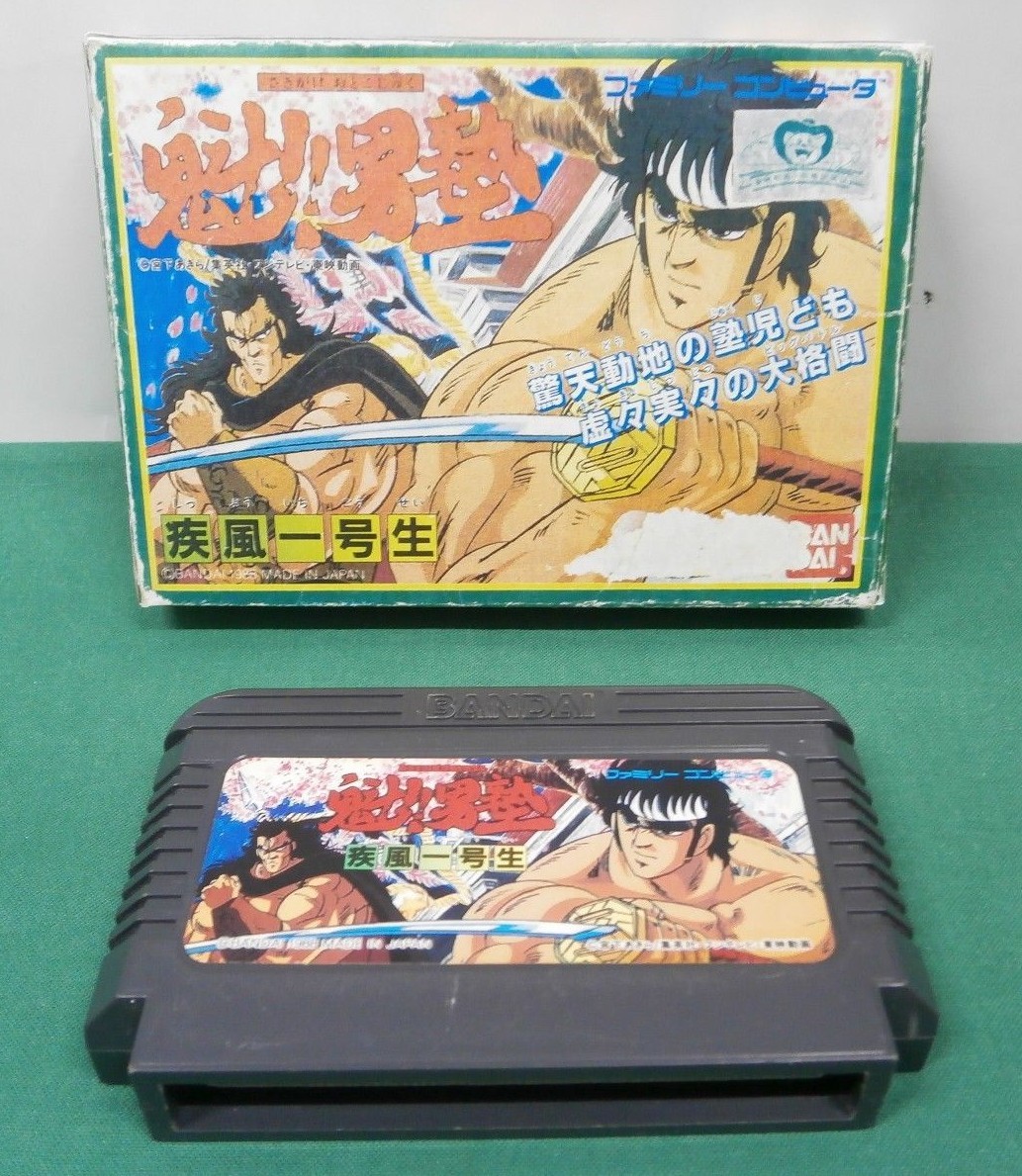 NES -- SAKIGAKE OTOKOJUKU -- Fake boxed. Famicom. Action. Japan