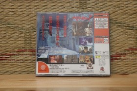 Berserk Dreamcast DC Japan Very Good Condition!