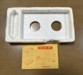 Game & Watch Widescreen Parachute