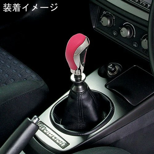 Carmate Vehículos Perilla de Cambio Razo Gt Especificación Rojo Mt Vehículo Ra125F/S Foto 4 de 4