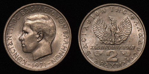 GREECE 1971 Two 2 Drachmai - Constantine II (Regime of the Colonels) KM# 99