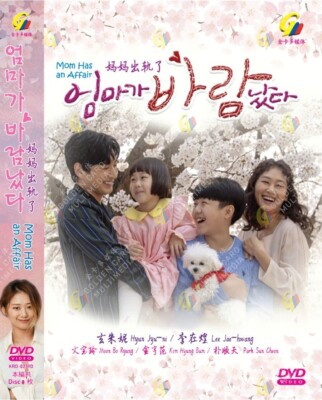 Mom Has An Affair 妈妈出轨了 Koreanische TV-Drama-Serie DVD Englisch Sub Kostenlos...