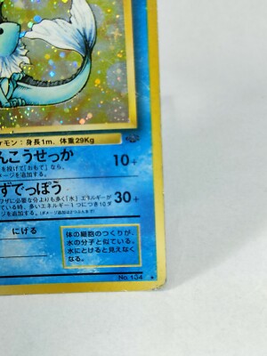 Vaporeon Jungle Holo Cross No.134 1997 Old Back Japanese Pokemon