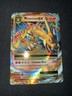 Pokémon M Charizard EX 13/108 XY Evolutions