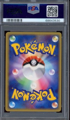 2005 PSA 10 Graded Pokemon Entei 001/009 Pokepark Blue File