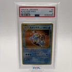 1999 POKEMON JAPANESE CD PROMO CD PROMO #9 BLASTOISE-HOLO PSA 9