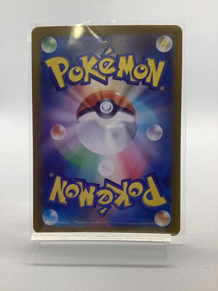 Mint Condition RR Blissey ex 085/101 Sv6: Transformation Mask Holo (Japanese) - Image 2 of 2