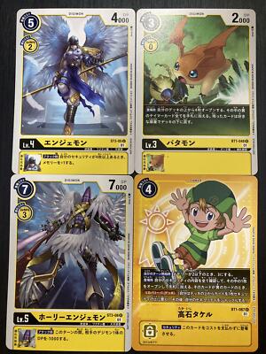 Card Set7 1ST ANNIVERSARY ADVENTURE PACK Digimon Card Game OCG (Promo) | eBay Card Set7 1ST ANNIVERSARY ADVENTURE PACK Digimon Card Game OCG (Promo) | eBay