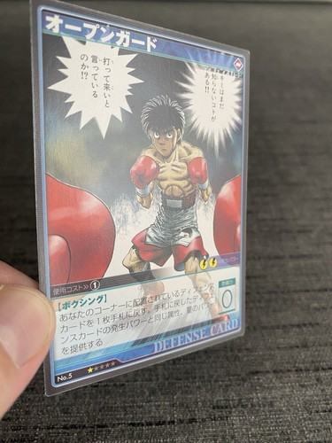 Carte Hajime No Ippo The Fighting TCG No. 5 Makunouchi Japonaise 2001 Occasion - Picture 6 of 14