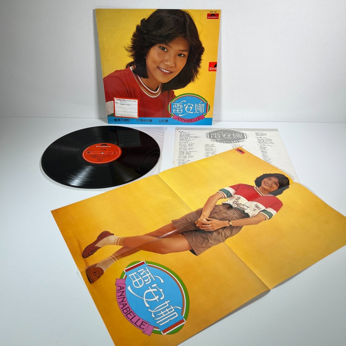 哀余る / polly　特典CD-R付 Annabelle Louie Chinese Pop 1981 PolyGram Records HK Promo Vinyl