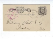 1880 UX5 Postal Cards, Franklin Iron Works NY, Fancy STAR Killer, Advertising