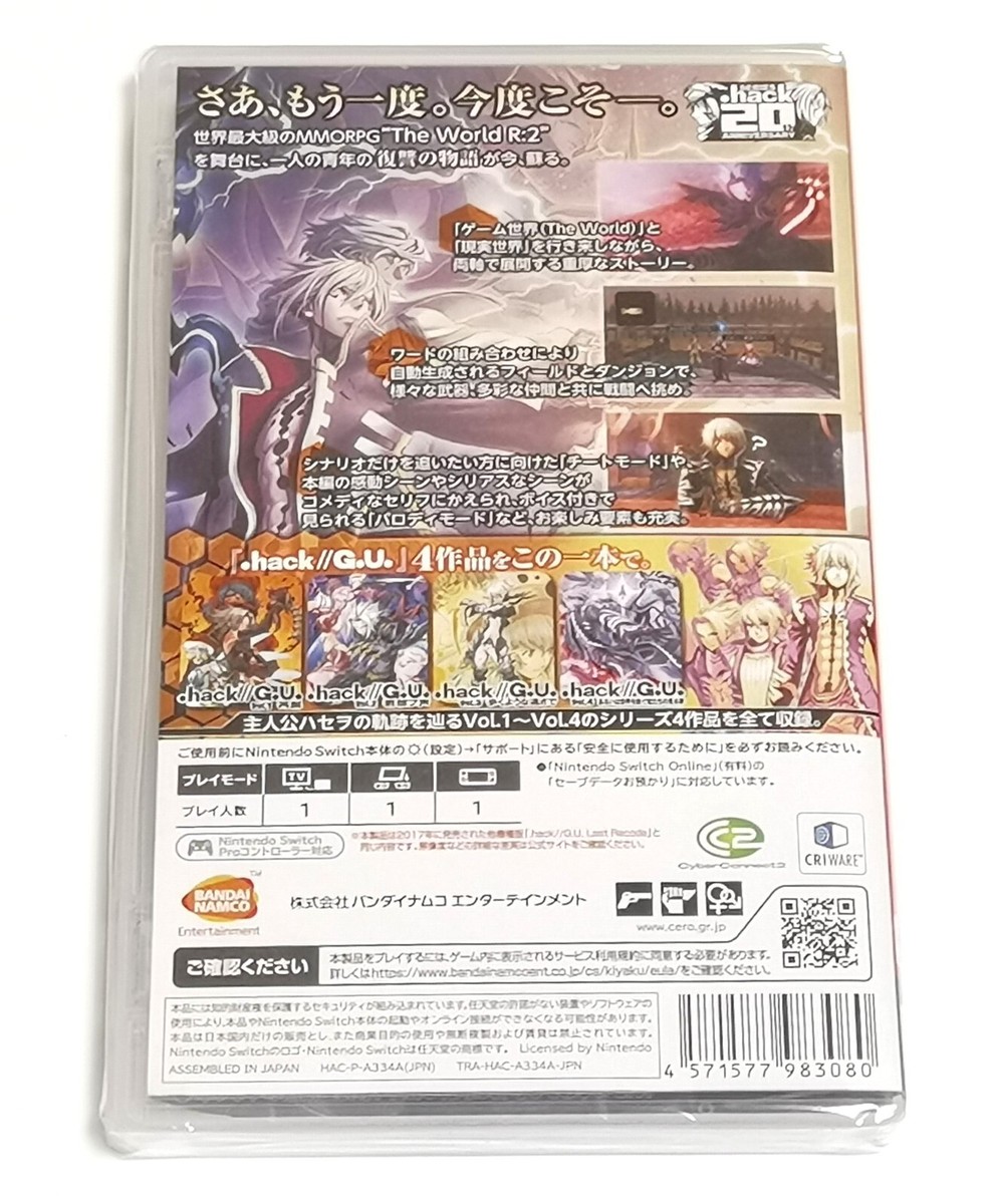 Nintendo Switch - レミゼラ　.hack//G.U. andトライアングルストラテジー Amazon.co.jp: TRIANGLE STRATEGY(トライアングルストラテジー