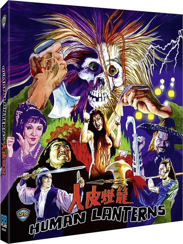 Human Lanterns (Blu-ray) Yung Liu Kuan-tai Chen Lieh Lo Linda Chu - Picture 3 of 3